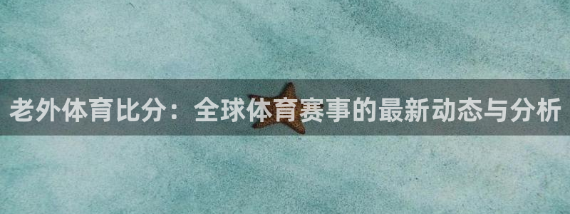 新闻图片