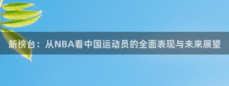 新闻图片