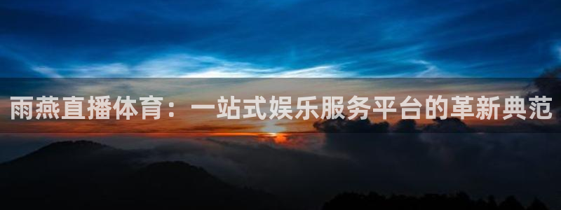 新闻图片