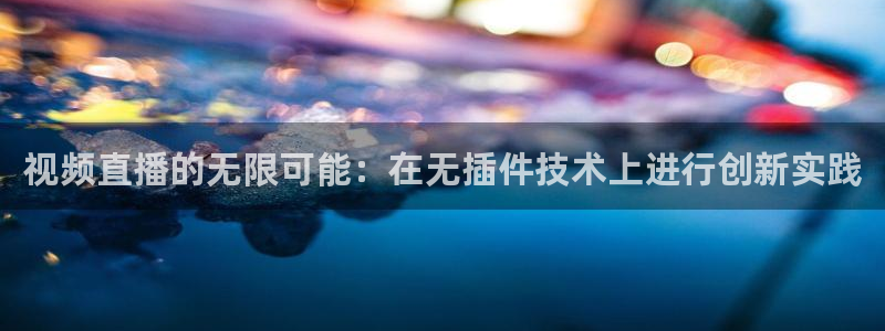 新闻图片